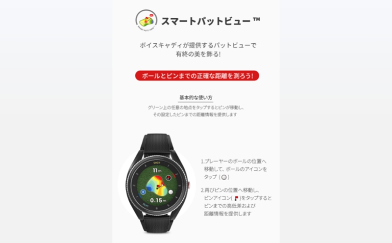 ボイスキャディT9 グレー ゴルフウォッチ GPS距離計 ゴルフ距離計 腕時計 簡単充電 ゴルフ VOICE CADDIE