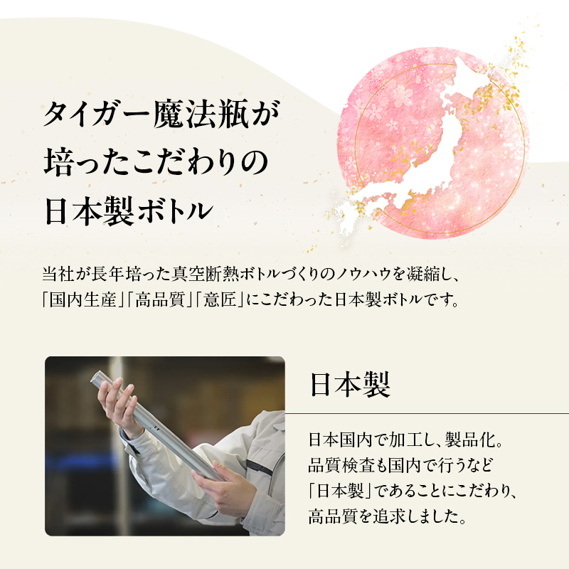 真空断熱ボトル MJF-A036 鋼色 青黒 浅葱色 臙脂色 月白 水筒 魔法瓶 ステンレス ボトル マグ 日本製 スクリューマグ 広口口径 スーパークリーン 伝統色 保温 保冷 360ml　月白＜WF＞