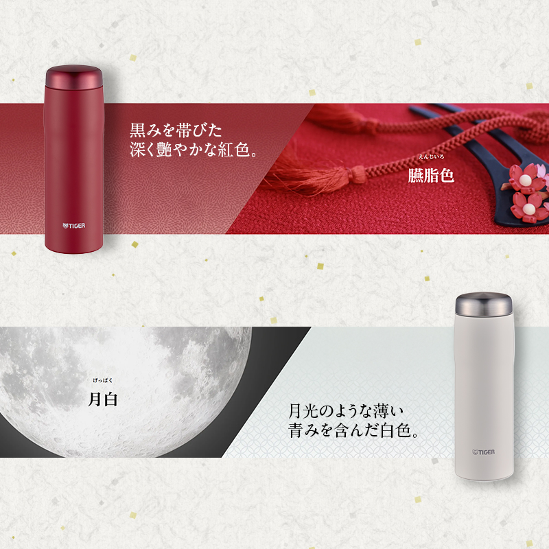 真空断熱ボトル MJF-A048 鋼色 青黒 浅葱色 臙脂色 月白 水筒 魔法瓶 ステンレス ボトル マグ 日本製 スクリューマグ 広口口径 スーパークリーン 伝統色 保温 保冷 480ml　鋼色＜XF＞