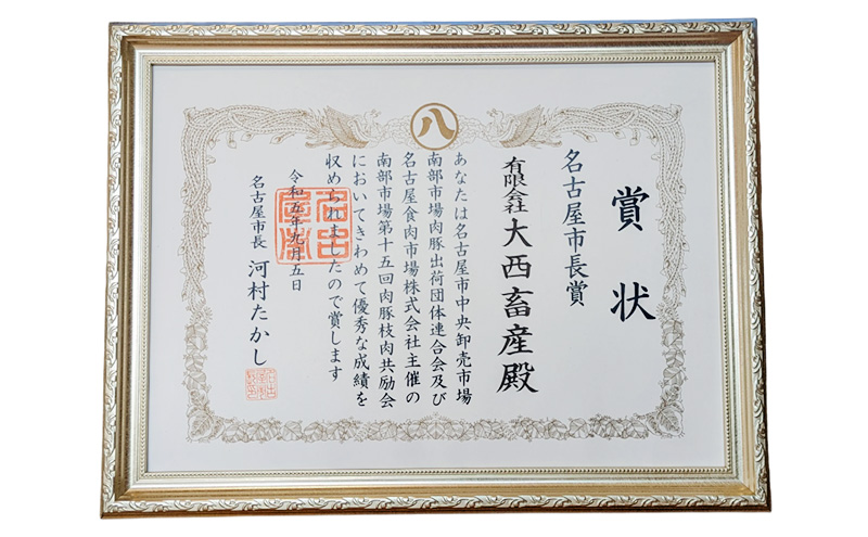 【頑固おやじのぶた】国産豚肉 バラ薄切り2kg（500g×4）