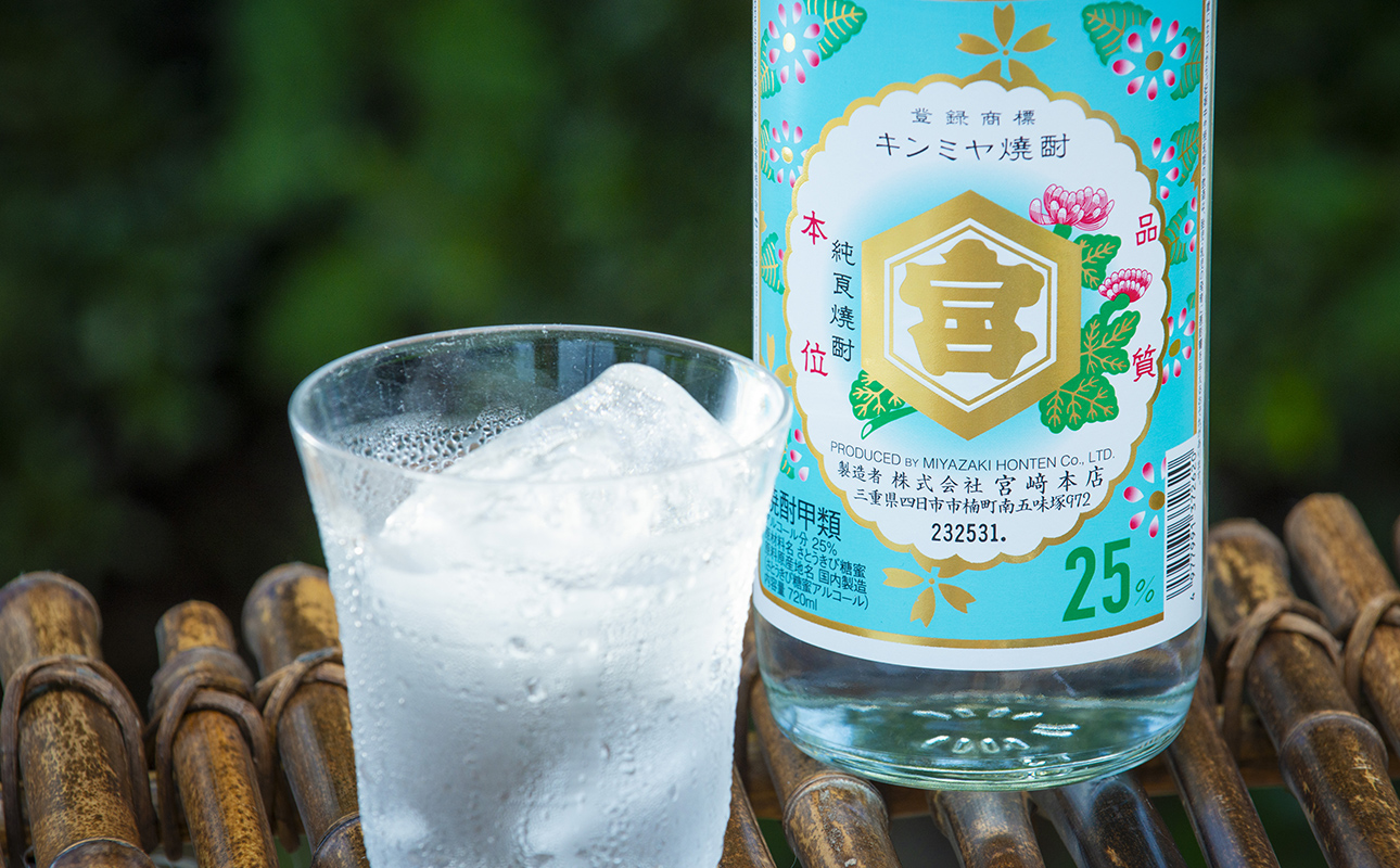 キンミヤギフトセット （25％亀甲宮焼酎720ｍｌ×2本、オリジナル扇子×1本、パンフレット×1冊）