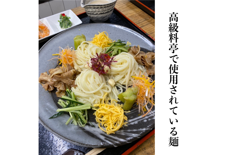 TV番組「マツコ＆有吉 かりそめ天国」紹介店  手延べ麺セット【ひやむぎ9束＆うどん9束＆きしめん9束】渡辺手延製麺所 ／王道の名産品　四日市　大矢知伝承の味　清流　ミネラル　職人技　手延べ麺　高級?　冷麦　冷や麦　うどん　きし?　そうめん　夏　夏に食べたい一品　おすすめ
