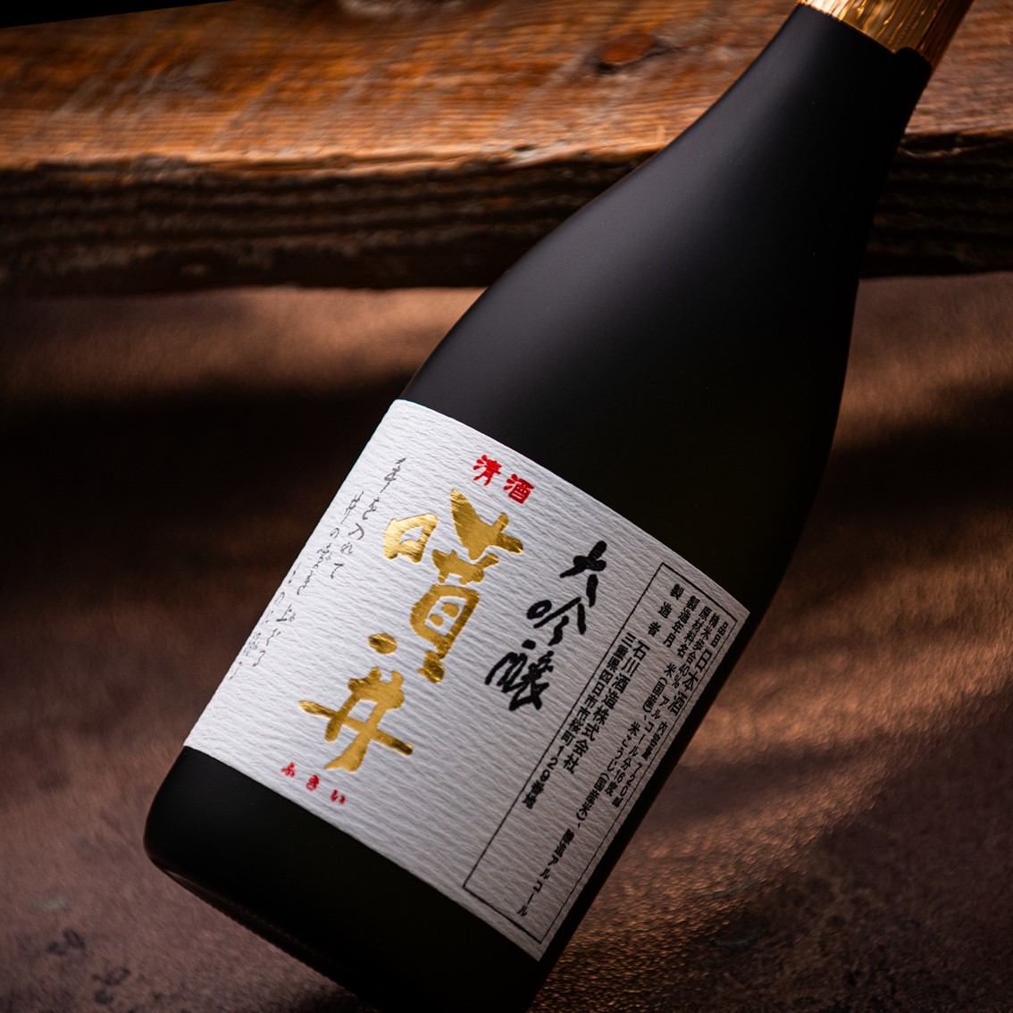 噴井　大吟醸　720ml