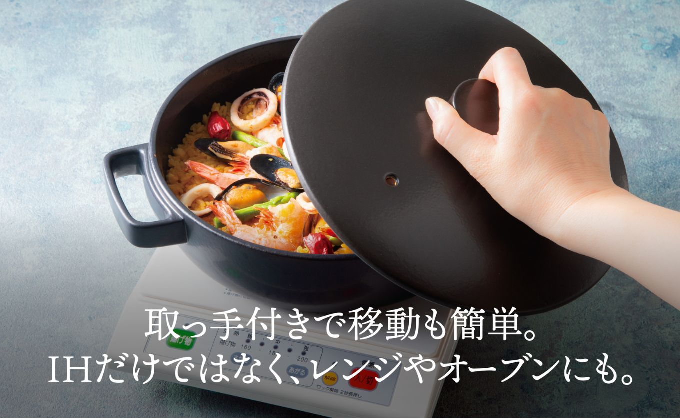 サーマテックIH土鍋 TOTE IH CLAY POT 浅鍋 ミヤオカンパニーリミテド 浅鍋