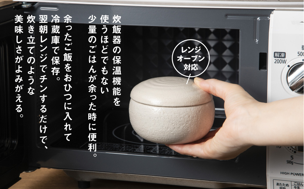【萬古焼（ばんこやき）】まんまるおひつ （小） 黒釉 【陶製 おひつ 電子レンジ 電子レンジ対応 調理 キッチン キッチン用品 食器 調理器具 食器 皿 お取り寄せ 三重県 四日市市 四日市 四日市市ふるさと納税】 黒釉 小