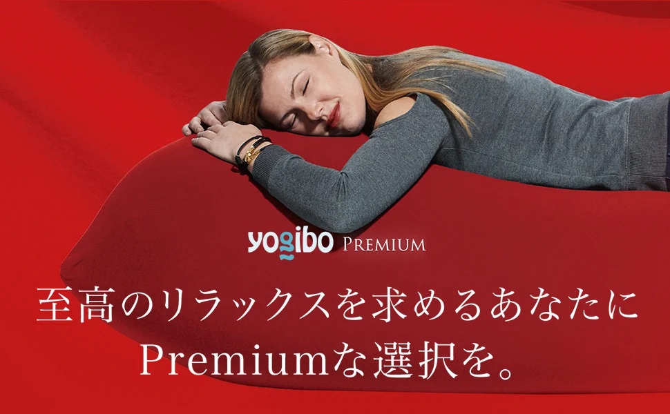 Yogibo Ghost Premium（ヨギボー ゴースト プレミアム）ラベンダー【ビーズクッション ビーズ 座椅子 椅子 クッション ビーズソファー ビーズソファ 新生活 プレゼント インテリア 家具 ベッド ゲーム】 ラベンダー