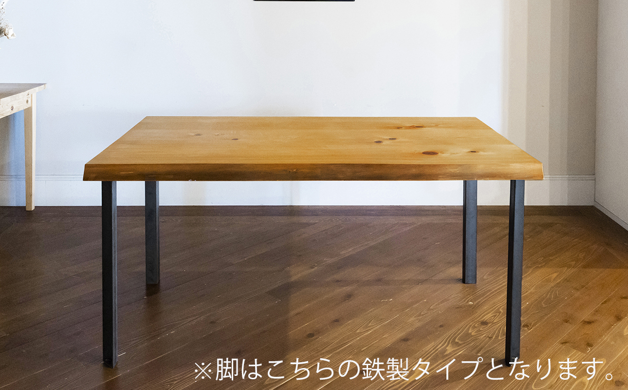 三重県 尾鷲（オワセ）ヒノキ使用 BROOK 伊勢逢わせテーブル　長さ1,800×奥行800×高さ約720㎜　【家具 インテリア 伊勢 おすすめ ブランド メーカー オーダーメイド 手作り おしゃれ 木 テーブル ダイニング 家族 一人暮らし 脚 天板 新生活 引越し 椅子 イス ブルック 三重県 四日市市 ふるさと納税】 1800