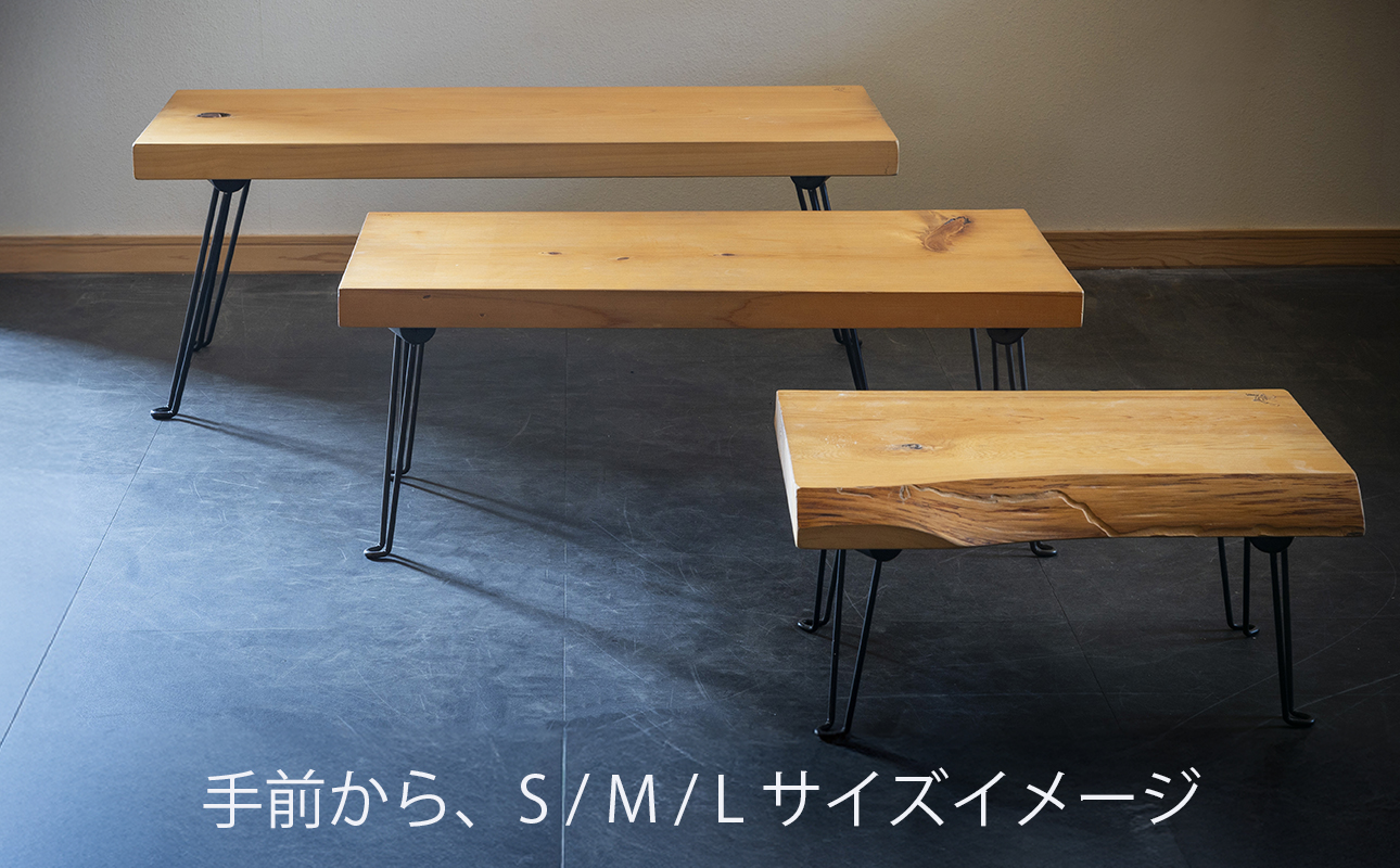 徳川御三家紀州藩の伝統を受け継ぐ三重県 尾鷲(オワセ）ヒノキの一枚板でローテーブルを作るワークショップ Mサイズ 長さ600～800×幅250～350×高さ約270㎜【家具 インテリア サイドテーブル リビング 体験 DIY 新婚 思い出 結婚 お祝い ギフト メーカー オーダーメイド 手作り おしゃれ 木 家族 一人暮らし 新生活 引越し ブルック 三重県 四日市市 ふるさと納税】 M