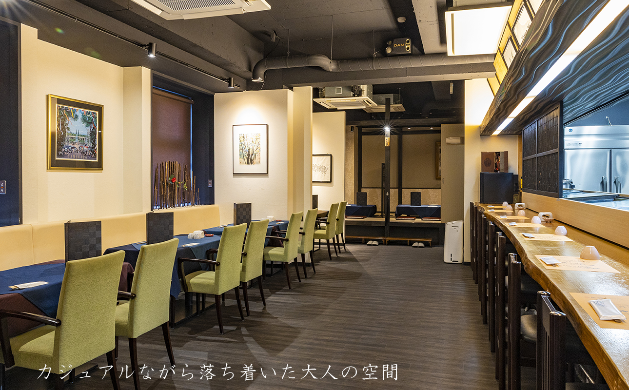 美味旬菜 饗庭（あいば）食事券 5,000円分