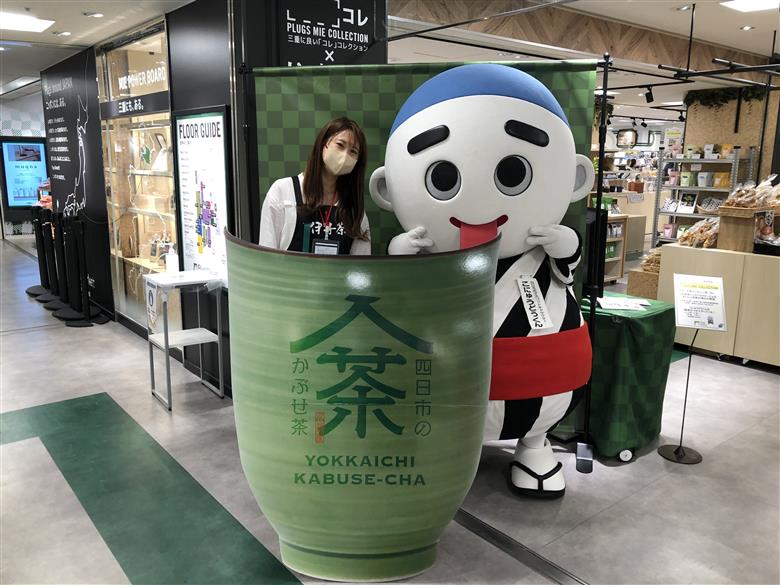 伊勢本玉露二種詰合せ