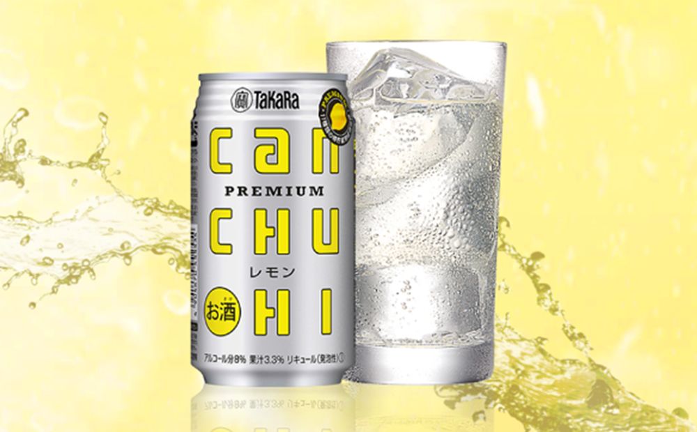 タカラCANチューハイ　レモン　350ml缶　24本【タカラ 宝缶チューハイ チューハイ 焼酎 canチューハイ レモン 元祖 プレミアム 辛口 缶チューハイ サワー 宝酒造 takara 国産 飲み会 家庭用 ギフト 贈答 三重県 三重 みえ ミエ 四日市 四日市市】