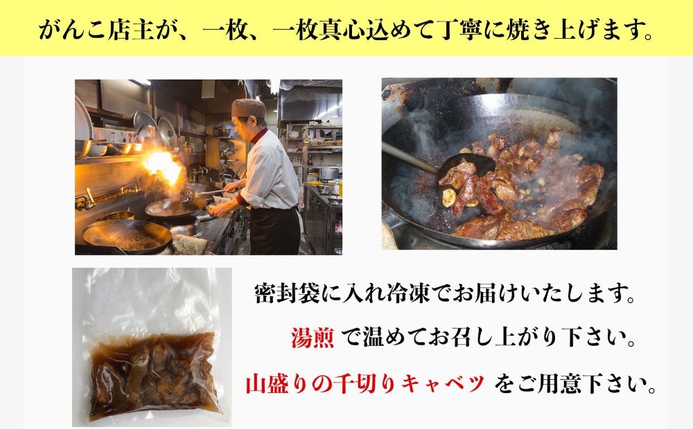 「ケンミンSHOW」をはじめ、TV番組で紹介多数！「まつもとの来来憲」。創業当初から人気の こま焼き 10個 10個