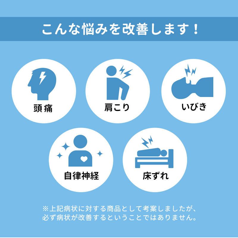 医学博士とじっくり考えたアームレスト抱き枕　Ｍサイズ　ブルー色 ブルー色 Mサイズ