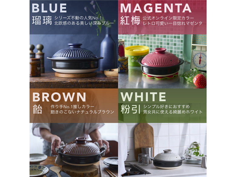 【萬古焼（ばんこやき）】土鍋7号【粉引】二人用 おしゃれ ご飯 カップル 二人 夫婦【直火・レンジ・炊飯】（7号1.1L炊飯計量カップ不要）菊花 銀峯 GINPO 鍋 粉引 土鍋7号