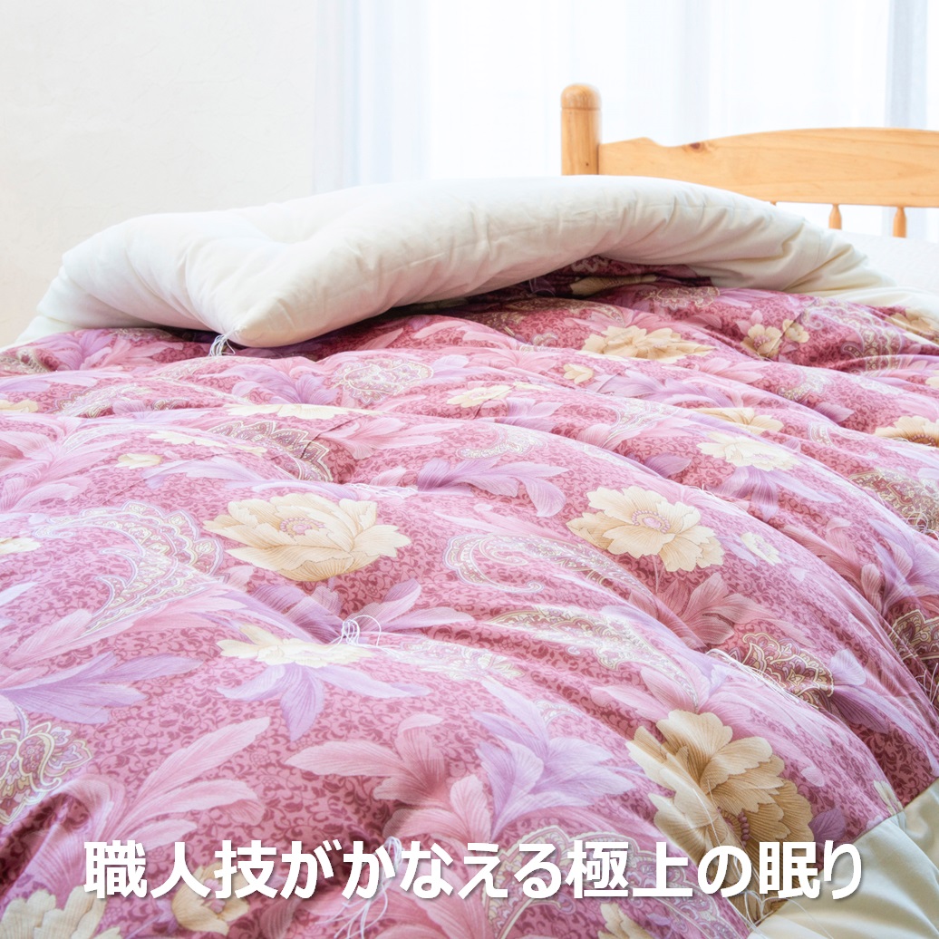「現代の名工」「技能グランプリ・日本一」に輝く職人の手作りの眠りの質を！「名工の掛布団」ピンク 3.3kg　ふとん工房ねむねむ ピンク