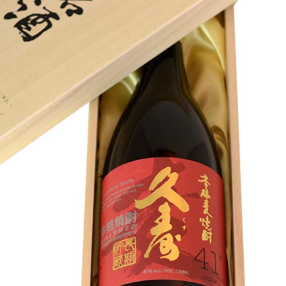 美し国三重の本格麦焼酎金選久寿（クス）紅札41度１本720ml桐箱入り【モンドセレクション世界酒類コンクール１７年連続金賞久寿白札の上級酒】焼酎 樫樽長期熟成 美味し国三重の本格麦焼酎 酒 母の日 父の日 敬老の日 ギフト ゴルフコンペ賞品焼酎 焼ちゅう 上質 美味しい おいしい 有名 本格 お湯割り 水割り