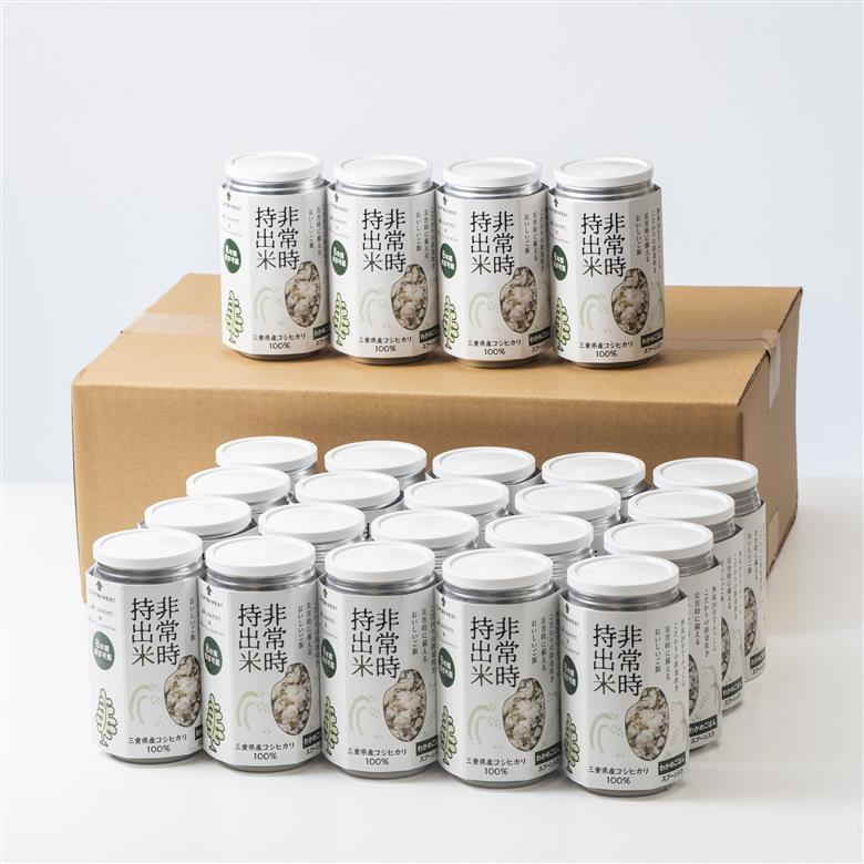 キャンプでも便利！ 長期保存 ！　非常時持出米24缶　わかめごはん（製造日から８年）　［災害　災害時米　防災　備蓄　備蓄米　非常　非常時　非常米　非常食　米　ごはん　ご飯　わかめ　一人暮らし　お湯　お湯だけ　水　水だけ　賞味期限　保存米　保存食］ わかめごはん(24缶)