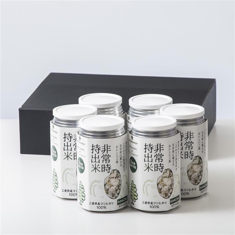 キャンプでも便利！ 長期保存 ！　非常時持出米6缶　わかめごはん（製造日から８年）　［災害　災害時米　防災　備蓄　備蓄米　非常　非常時　非常米　非常食　米　ごはん　ご飯　わかめ　一人暮らし　お湯　お湯だけ　水　水だけ　賞味期限　保存米　保存食］ わかめごはん(6缶)