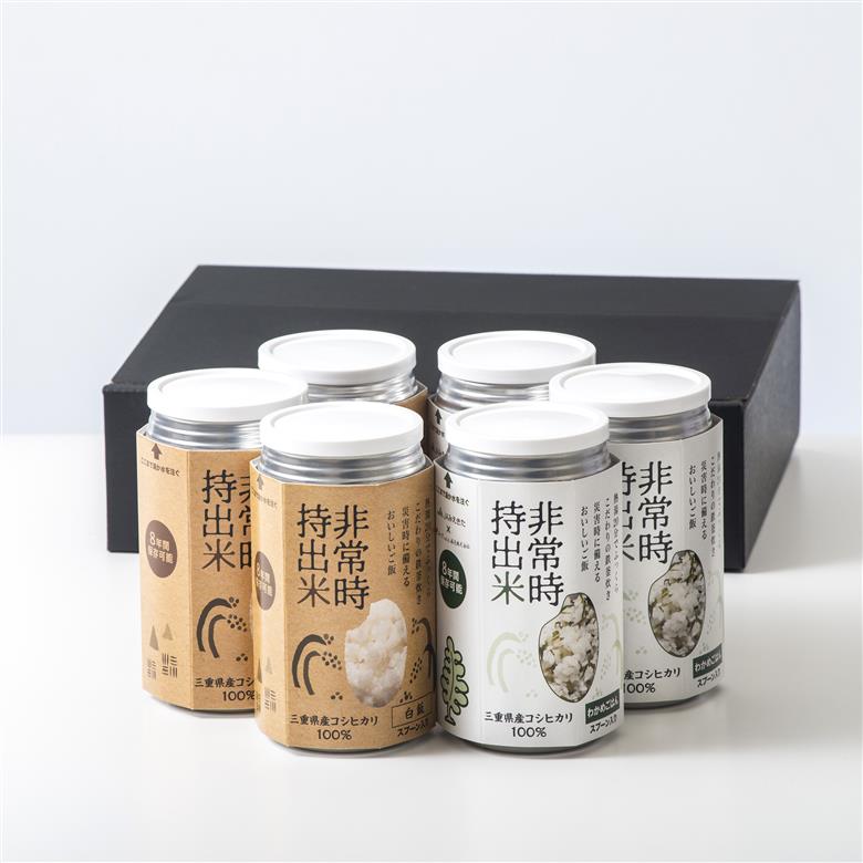 キャンプでも便利！ 長期保存 ！　非常時持出米　白米・わかめごはん（各3缶・計6缶）　（製造日から８年）　［災害　災害時米　防災　備蓄　備蓄米　非常　非常時　非常米　非常食　米　ごはん　ご飯　わかめ　一人暮らし　お湯　お湯だけ　水　水だけ　賞味期限　保存米　保存食］ 白米・わかめごはん(各3缶)