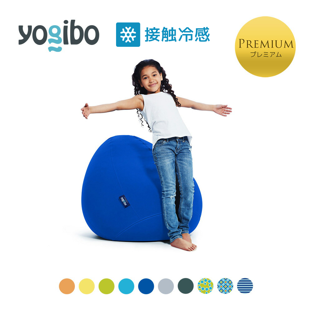 Yogibo Zoola Drop Premium（ヨギボー ズーラ ドロップ プレミアム）＜ストーン＞ ストーン