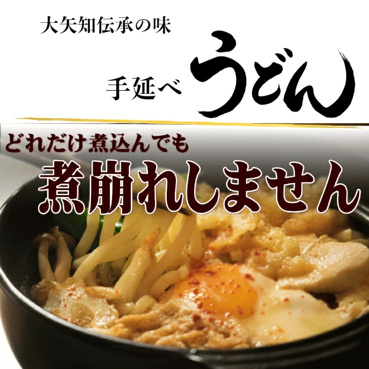 TV番組「マツコ＆有吉 かりそめ天国」紹介店　 九鬼太白純生胡麻油使用（太白麺、太白うどん）九鬼太白純正胡麻油セット　贈答用 乾麺 常温保存 無添加 うどん 胡麻油 高級手延べめん お供え 渡辺製麺 高級手延めん
