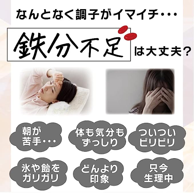 クッキンサプリFe（3.4g×30包）太陽化学【鉄分不足 対策 鉄分 補給 子供 女性 スポーツ サプリ 四日市市】