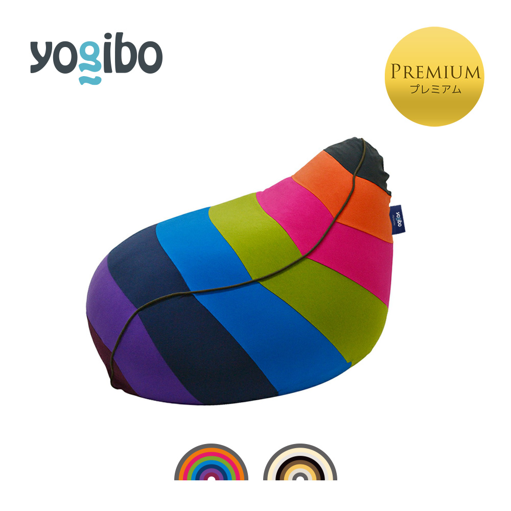 Yogibo Lounger Rainbow Premium（ラウンジャー レインボープレミアム）＜サンセット＞ サンセット