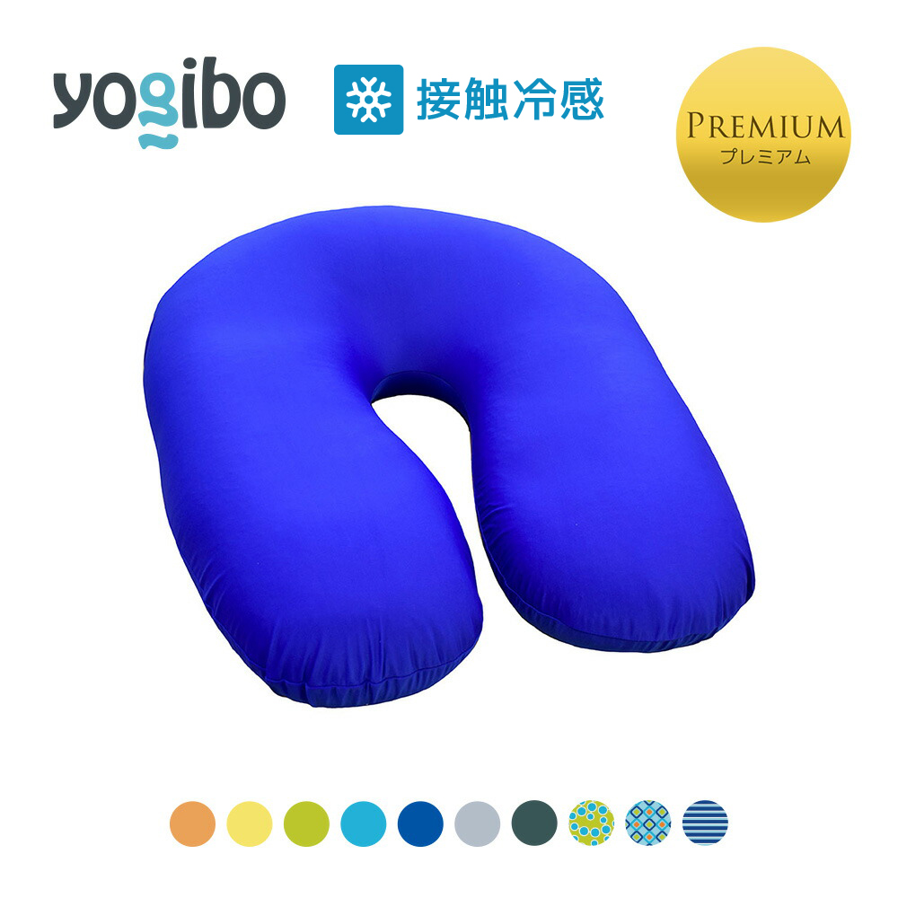 Yogibo Zoola Support Premium（ヨギボー ズーラ サポート プレミアム）＜ストーン＞ ストーン