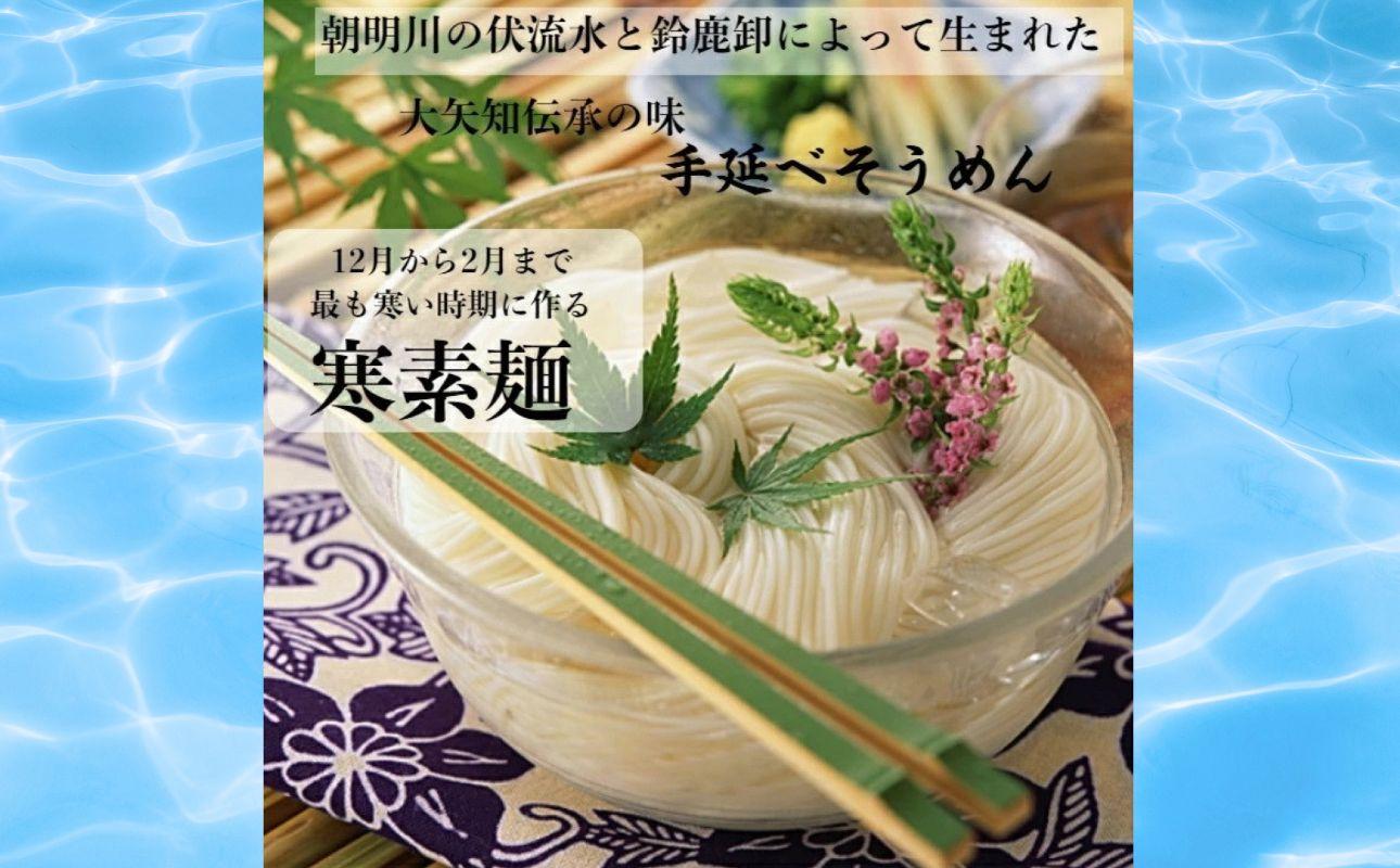 TV番組「マツコ＆有吉 かりそめ天国」紹介店 こにゅうどうくん箱入り 手延そうめん 3箱･15食分【金魚印 王道 大矢知 伝承の味 高級麺 特産 手延べめん 素麺 そうめん そーめん 手延べ素麺 冷麦 無添加 手延べ 長期保存 家庭用 ソーメン 乾麺 めん 人気 名産品 お取り寄せ 家庭用  お土産 高級 保存食 非常食 乾麺 御中元 三重県特産品 贈り物三重県 四日市市 ふるさと納税】