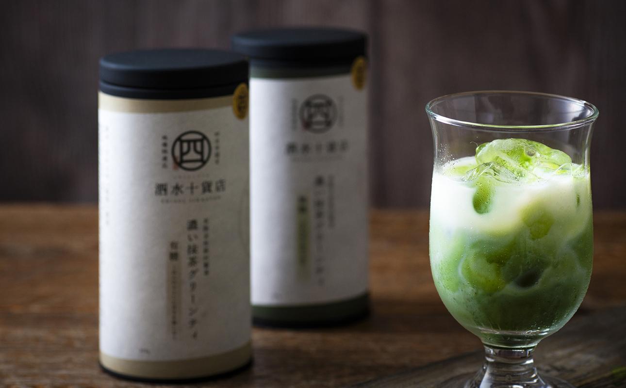 四日市認定地場特産品【泗水十貨店（しすいじっかてん）】濃い抹茶グリーンティ　無糖２本　手提げ袋付き 無糖２本