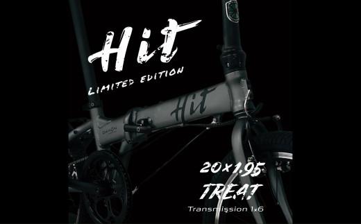 DAHON 折りたたみ自転車 HIT Limited Edition 限定仕様 20インチ 軽量モデル 6段変速 Burgundy バーガンディ│武田産業 人気返礼品 ヒットリミテッドエディション フォールディングバイク 通勤 通学 三重県 四日市市 ふるさと納税 バーガンディ