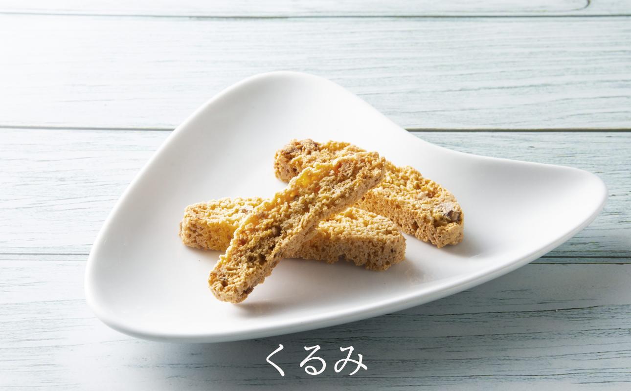 ビスコッティとパウンドケーキ詰合せ　【Yu-YuRiA くるみ ビスコッティ ココナッツ 人気 ギフト スイーツ 母の日 父の日 バレンタイン ホワイトデー クッキー おやつ お菓子 詰め合わせ 三重県 四日市市 ふるさと納税】 ビスコッティとパウンドケーキ詰め合わせ