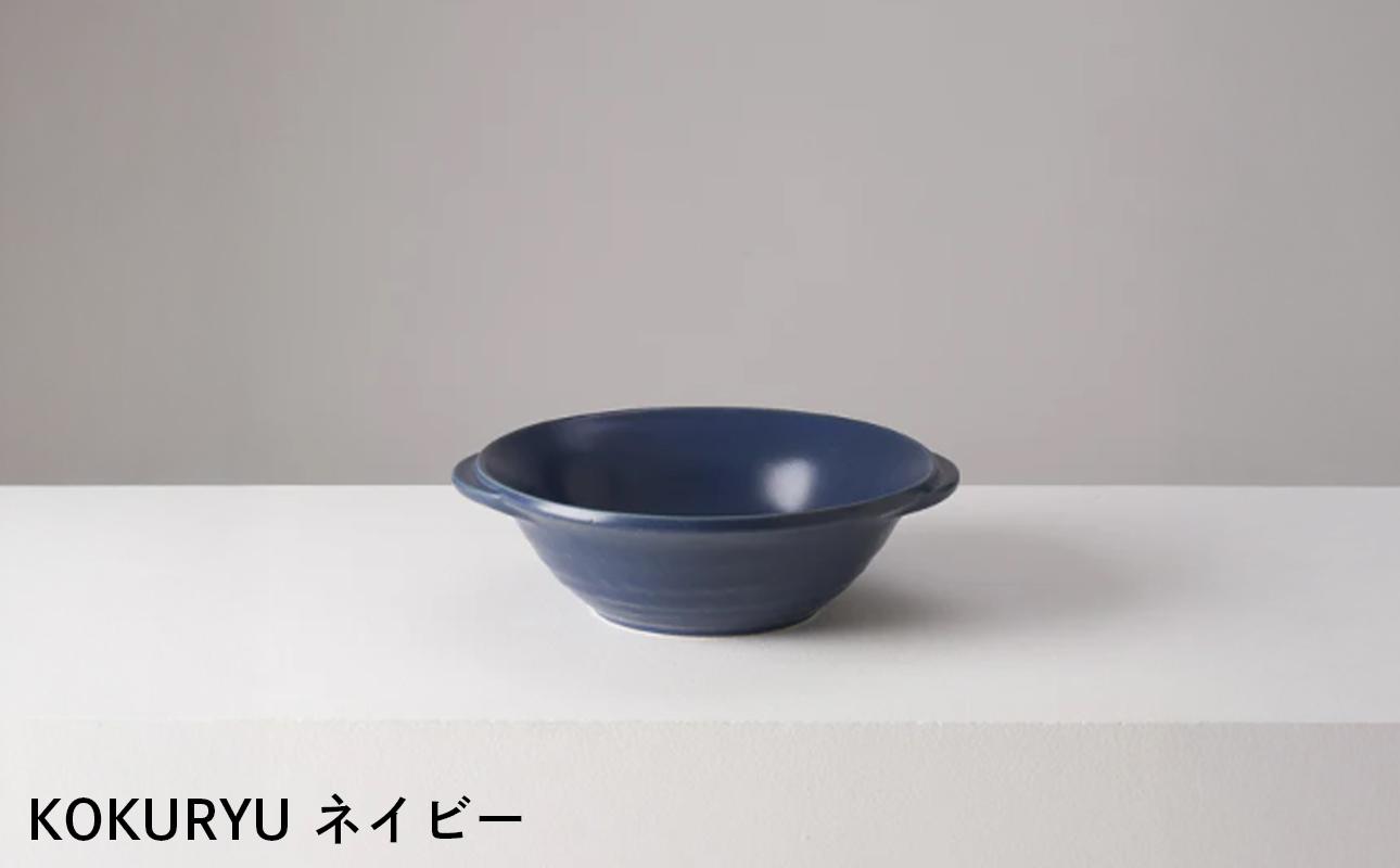 【萬古焼（ばんこやき）】安政三年創業。江戸時代から続く老舗窯元が開発。直火も可能な料理兼用食器　華月　KOKURYU ネイビー 【ごはん鍋　ごはん炊　孤高　グルメ　KAGETSU 三重県 四日市市ふるさと納税】 ネイビー