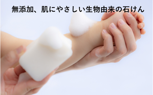 生物由来の天然油脂からつくる、お肌への刺激の少ない石けん 無添加・純石鹼「オリブ」10個入り１箱 暁（あかつき）石鹸株式会社 大正時代創業 職人こだわり製法 石けん せっけん 石鹸 ソープ フェイスウォッシュ メイク落とし 無添加 天然 自然派 ナチュラル 肌にやさしい 敏感肌 1箱