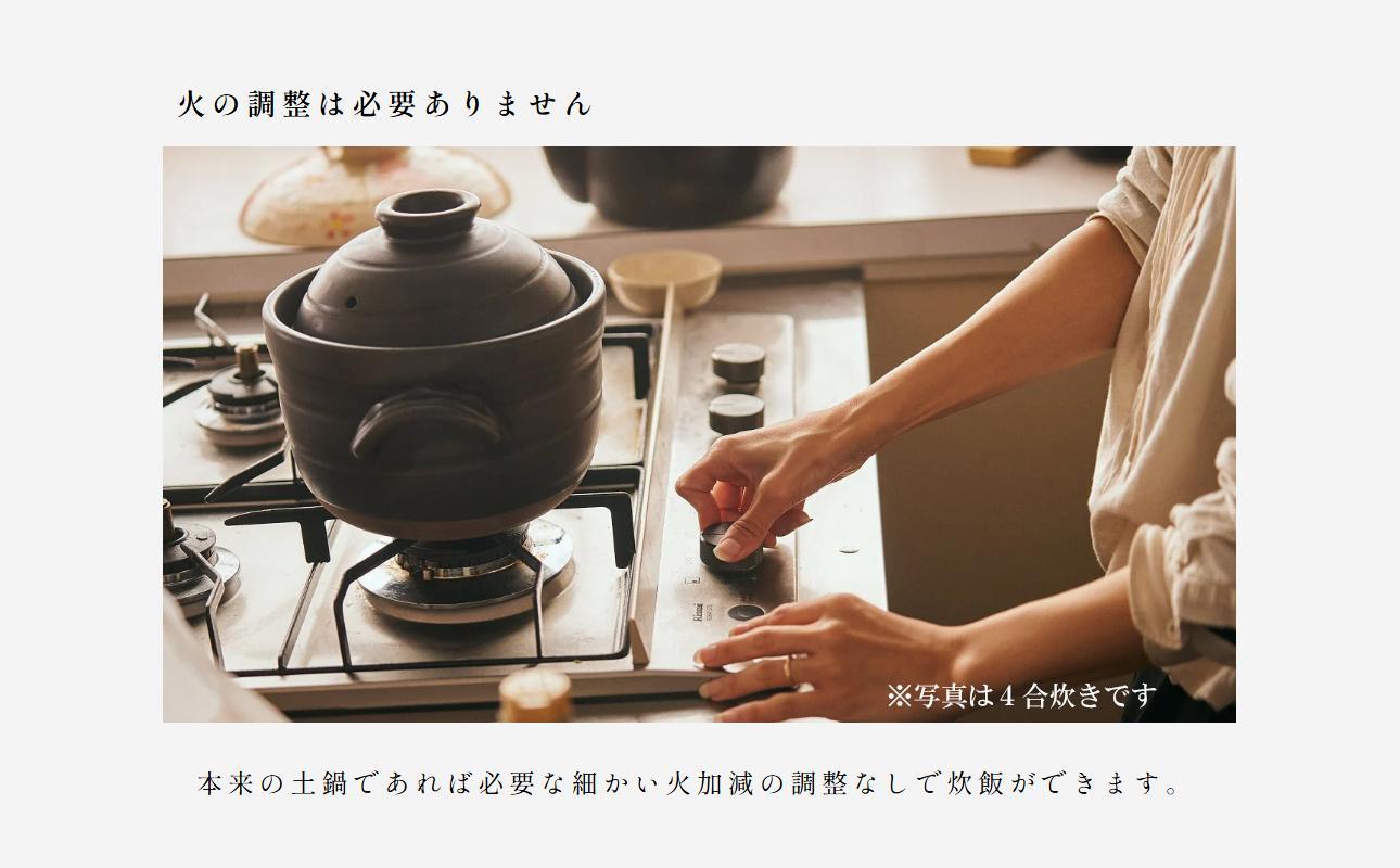 【萬古焼（ばんこやき）】安政三年創業。江戸時代から続く老舗窯元が開発。 ご飯を炊くための土鍋。華月　大黒ごはん鍋　２合 【ごはん鍋　ごはん炊　孤高　グルメ　KAGETSU 三重県 四日市市ふるさと納税】 ２合