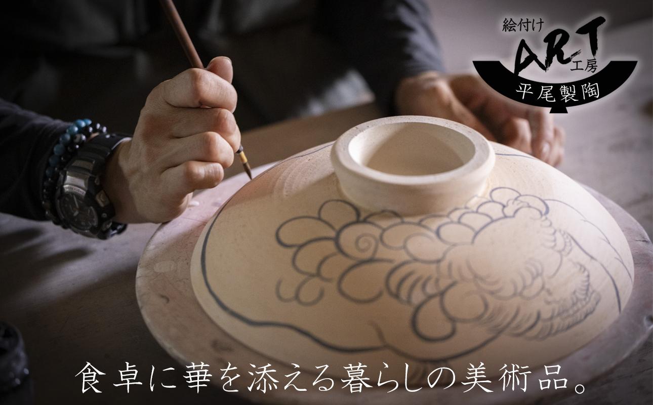【萬古焼】暮らしの美術品 絵付けアーティストの個性が光るHandmade土鍋。絵付けART工房・平尾製陶 9寸 破墨彩土鍋 「獅子」【手描き、土鍋、ハンドメイド、アート、デザイン、鍋、 家庭用、4人用、4人前、家族、冬、煮込み、手芸、工芸、三重県、四日市市、ふるさと納税】