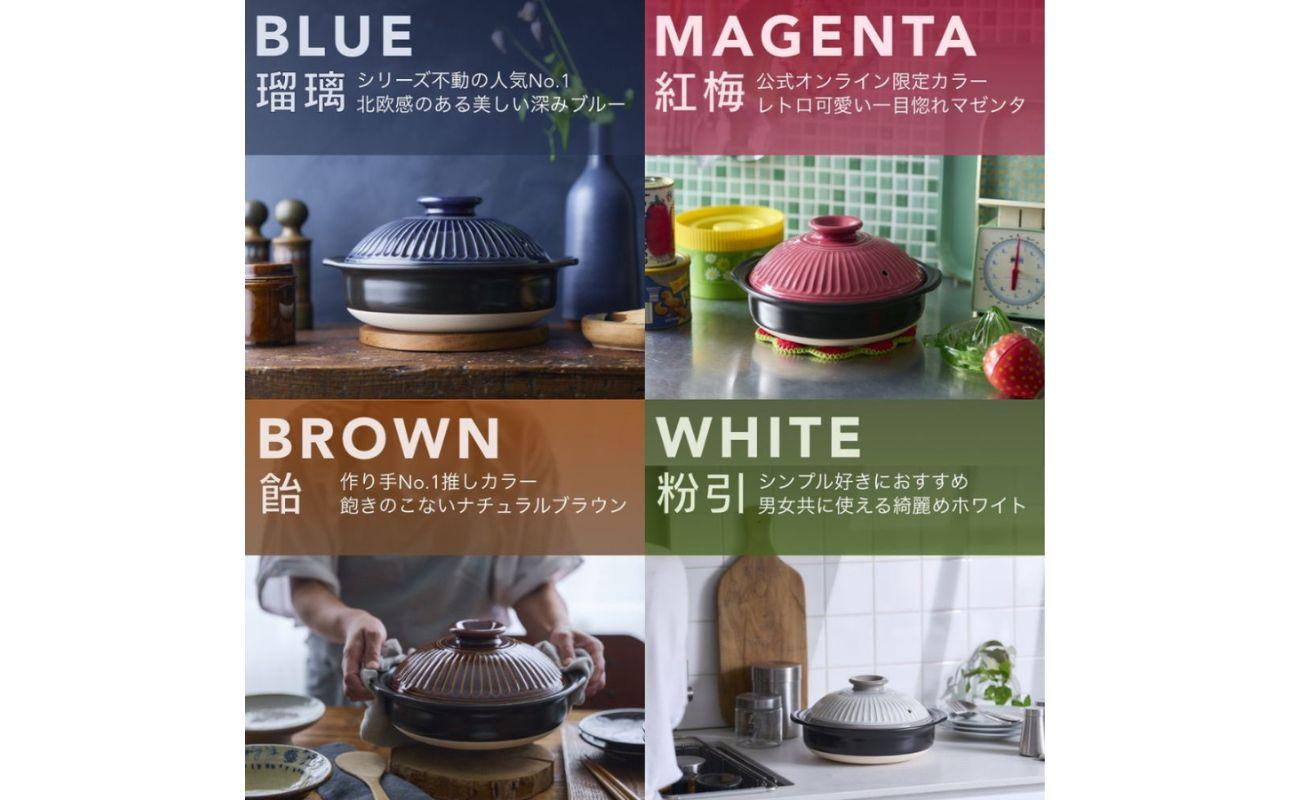 【萬古焼（ばんこやき）】菊花 土鍋 7号 IH対応　紅梅　【おしゃれ  二人用鍋 ご飯 IH 直火 レンジ 炊飯 菊花 銀峯 GINPO 鍋 G.M.P】 紅梅