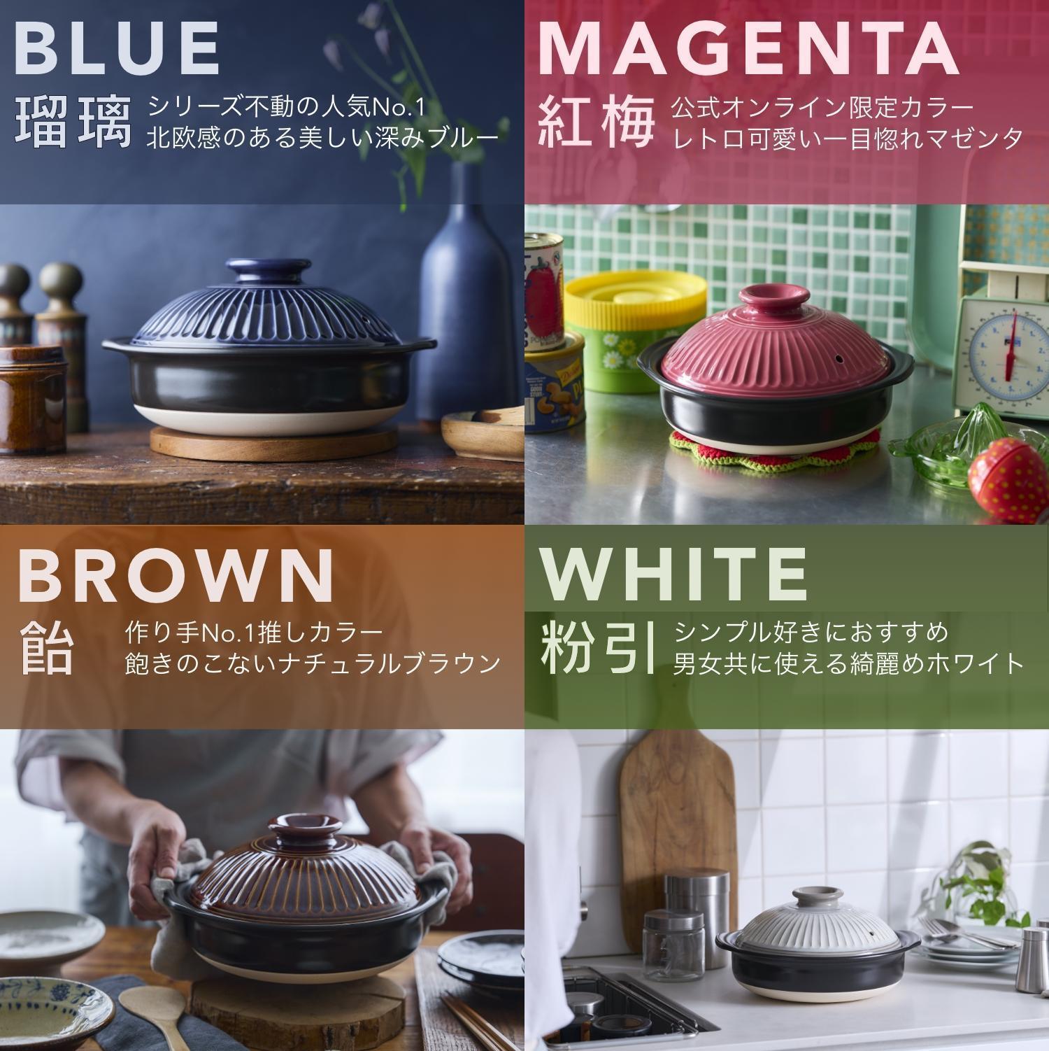 【萬古焼（ばんこやき）】菊花 土鍋 6号 IH対応 紅梅【おしゃれ一人鍋ご飯 IH 直火 レンジ 炊飯 菊花 銀峯 GINPO 鍋 G.M.P】 紅梅