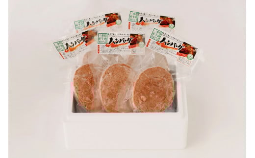伊勢水沢牛（いせすいざわぎゅう）ハンバーグ 5個セット　三重畜産【ハンバーグ 肉 焼肉 バーベキュー 三重県 四日市市】