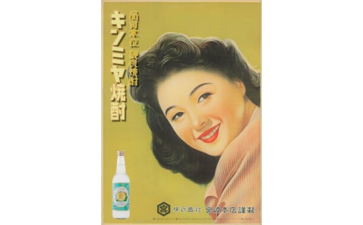 酎ハイを上質にする下町の名脇役。キンミヤ焼酎 キンミヤパック20度 1.8L×6個 焼酎 焼ちゅう 上質 美味しい おいしい 有名 本格 お湯割り 水割り 炭酸割り レモンサワー チューハイ ハイボール ロック 紙パック 20度 20度 宅飲み 家飲み 1.8L 6本セット 20度 1.8L 6本