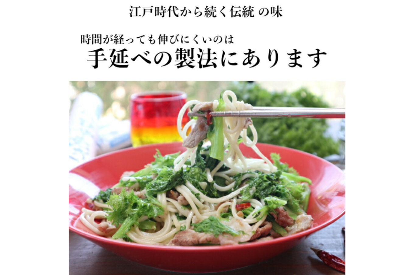 TV番組「マツコ＆有吉 かりそめ天国」紹介店  手延べ麺セット【ひやむぎ9束＆うどん9束＆きしめん9束】渡辺手延製麺所 ／王道の名産品　四日市　大矢知伝承の味　清流　ミネラル　職人技　手延べ麺　高級?　冷麦　冷や麦　うどん　きし?　そうめん　夏　夏に食べたい一品　おすすめ