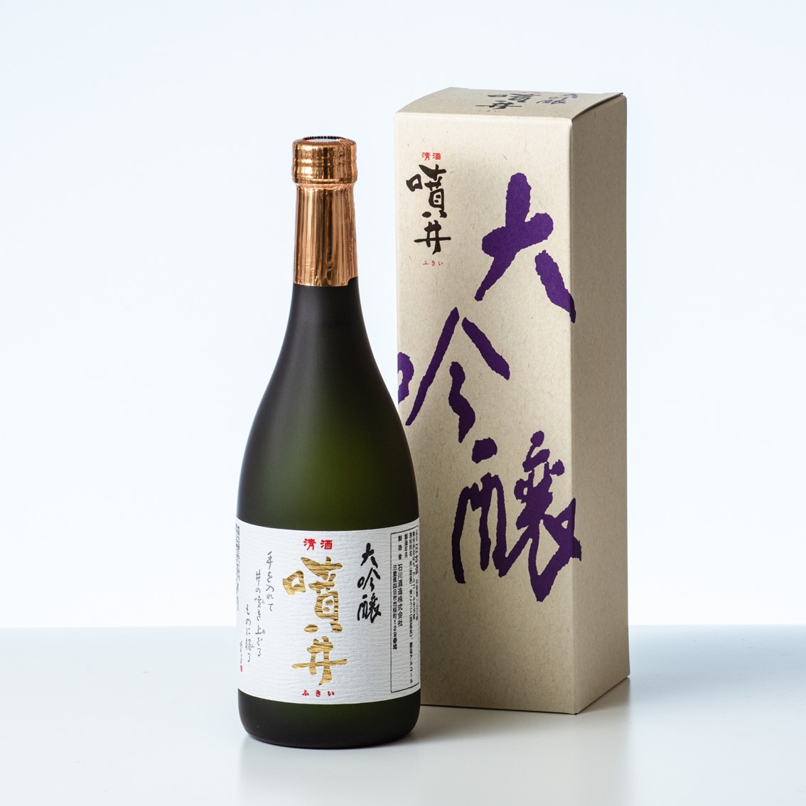 噴井　大吟醸　720ml