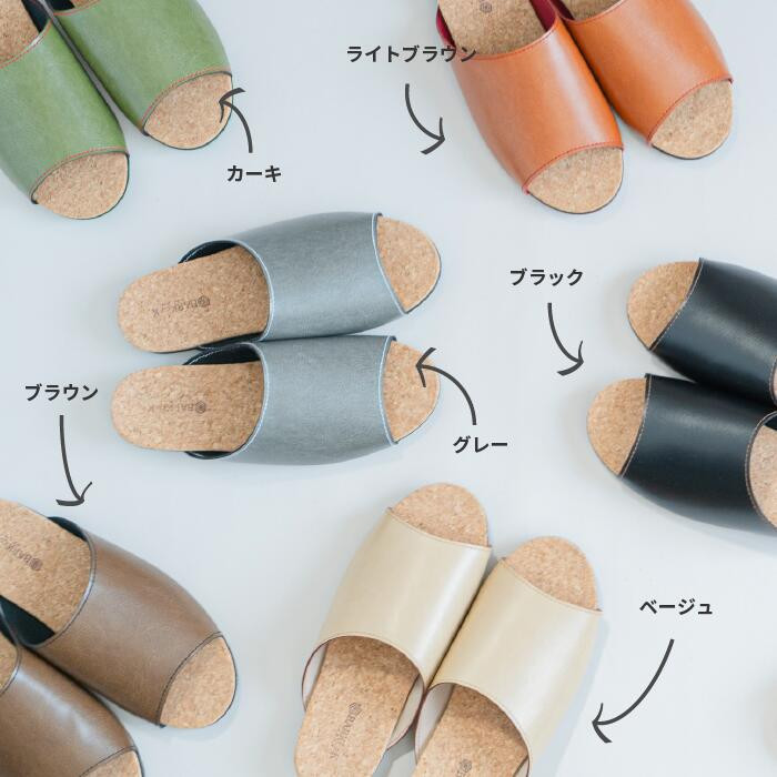 【3足セット】Made in Japanの高品質　ルームシューズの理想形。天然素材、静音性、高反発クッションで足にやさしい、 コルクでむれにくい、来客時も合成皮革とシンプルカラーのデザインで、さりげないセンスを！ 「バークオブケイ」コルクルームシューズ（M・25.0cm・ブラウン） ブラウン Mサイズ