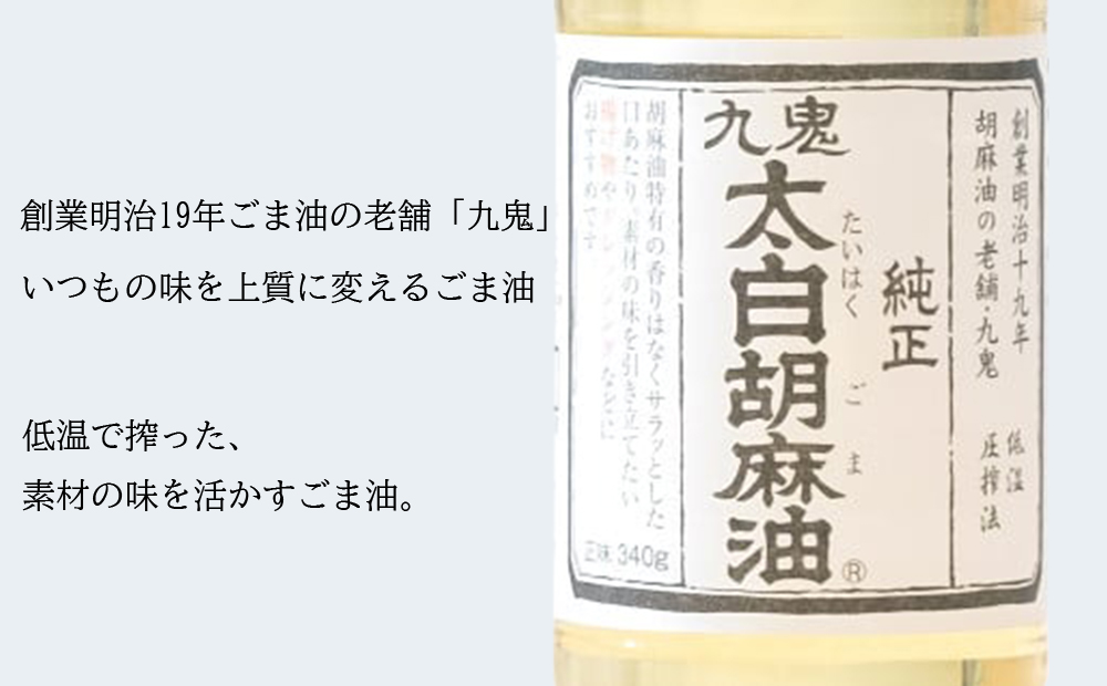 天扶良 きく桜「お食事券」 5,000円分 【食事券 江戸前 天ぷら 九鬼 ごま油 太白 萬古焼 ごはん土鍋 伊勢蔵 三重県 四日市市 四日市】