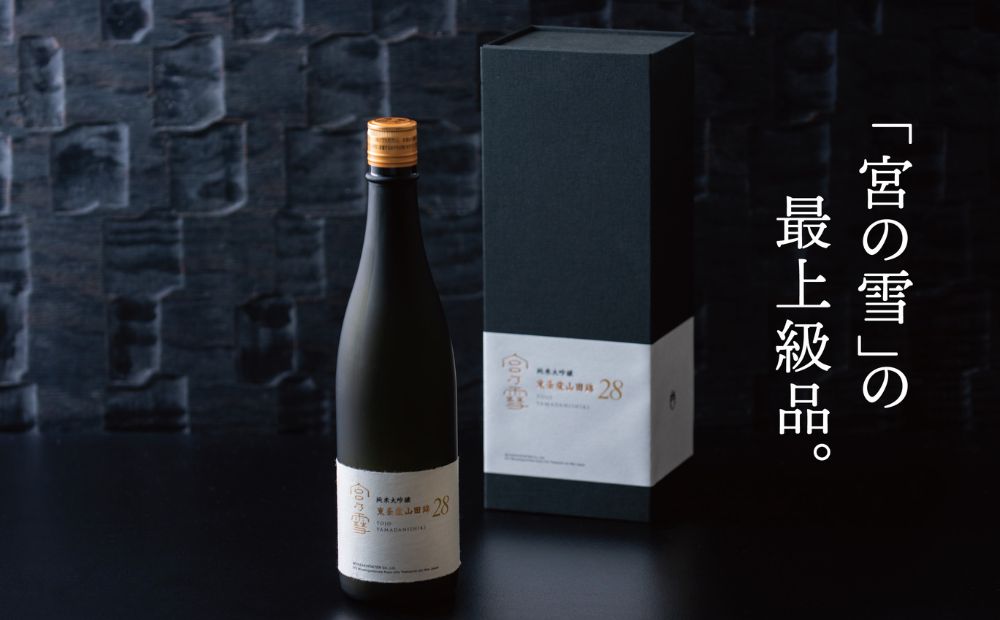 「宮の雪 純米大吟醸 東条産山田錦」と「酒器 ひとしずく」プレミアムセット　宮﨑本店 藤総製陶所【最上級 プラチナ賞 宮の雪 日本酒 お酒 酒 萬古焼 萬古 食器 セット 晩酌 プレゼント ギフト 銘酒 贈り物 贈答 三重県 四日市市 四日市】