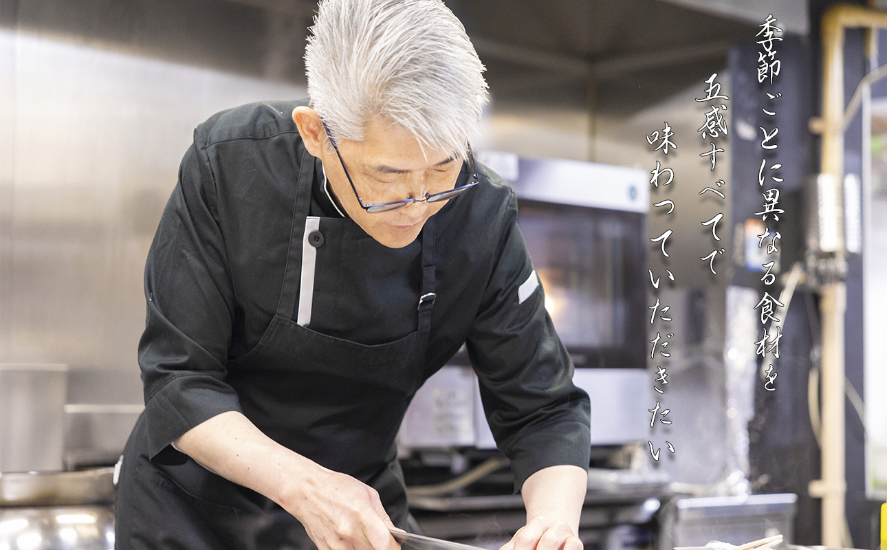 美味旬菜 饗庭（あいば）食事券 5,000円分