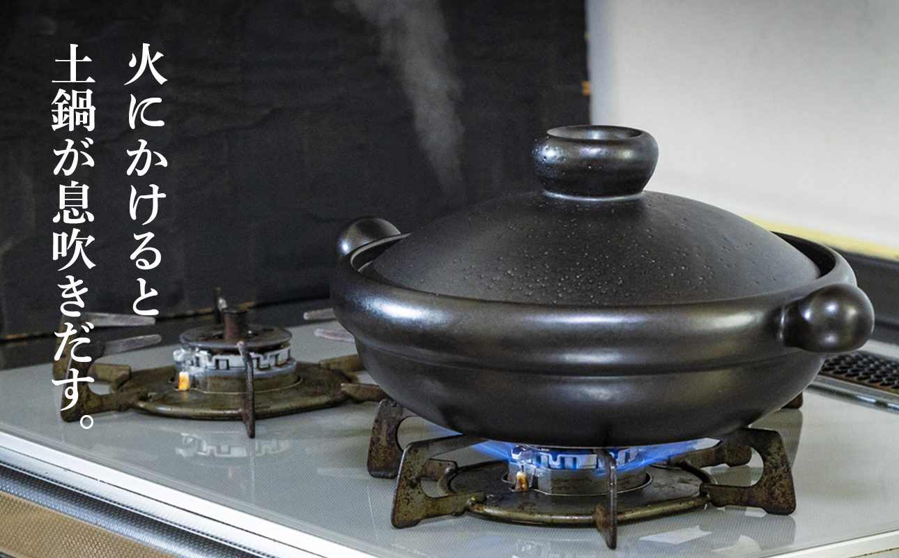 【萬古焼(ばんこやき)】Handmade土鍋 弥生陶園　職人が一つ一つ丁寧に成形し焼き上げる、こだわりの土鍋　土鍋の国内生産80％のシェアを誇る伝統の萬古焼　TS-111 丸土鍋8号（黒釉）毎日の料理がもっと美味しく、1年中使いたくなる万能調理土鍋【萬古焼、ばんこやき、鍋、ごはん鍋、耐久性、人気、おすすめ、余熱調理、おいしい、使いやすい、耐熱調理、直火、蓄熱調理、節約、米、ごはん、旨み、うまみ】 8号