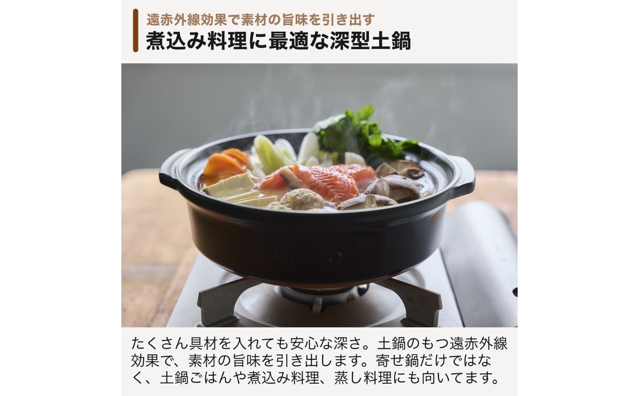 【萬古焼（ばんこやき）】菊花 深型土鍋 6号 カラー：飴【一人用、一合、1合、秋、冬、おしゃれ、ご飯、ごはん 、二人用、家族 、3人、料理、贈り物、直火、レンジ、炊飯、鍋、なべ、スープ、煮物、ご自宅、菊花 銀峯 GINPO 三重県 四日市 ふるさと納税】 飴 6号