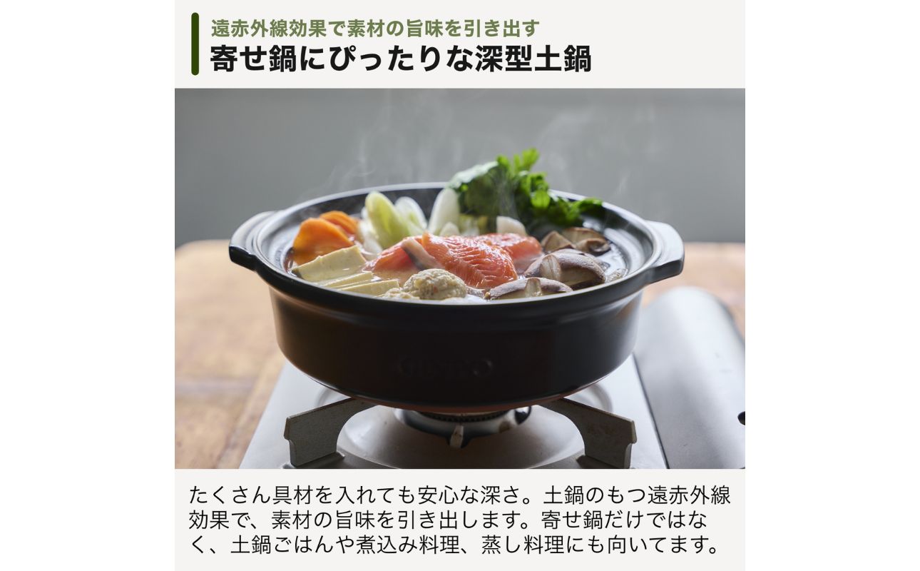 【萬古焼（ばんこやき）】菊花 深型土鍋 8号 カラー：粉引【二人用、三人用、二合、2合、3合、秋、冬、おしゃれ、ご飯、ごはん 、家庭用、家族 、家庭、料理、贈り物、直火、レンジ、炊飯、鍋、なべ、スープ、煮物、煮込み、ご自宅、菊花 銀峯 GINPO 三重県 四日市 ふるさと納税】 粉引 8号