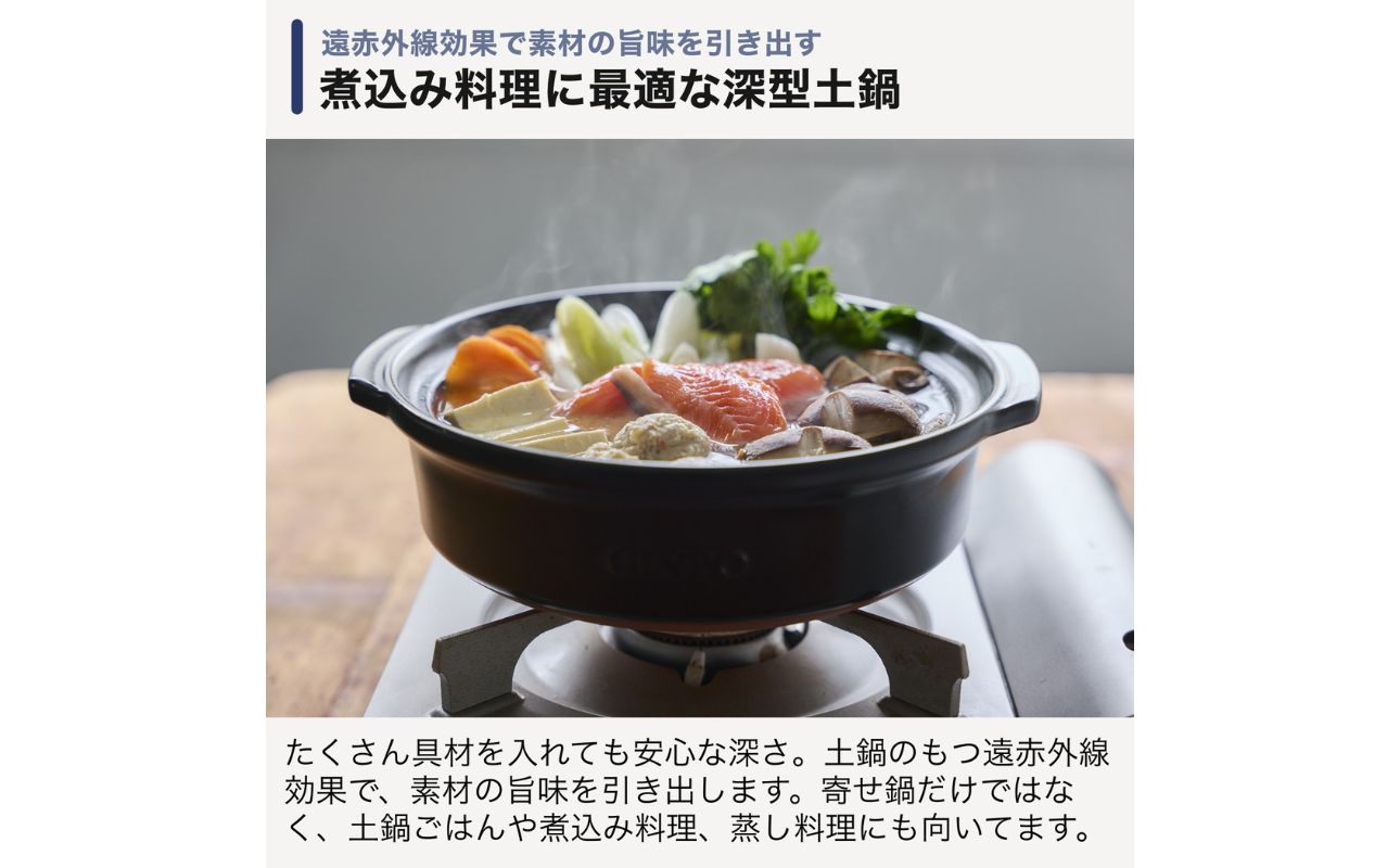 【萬古焼（ばんこやき）】菊花 深型土鍋 9号 カラー：瑠璃【三人用、四人用、3合、4合、5合、秋、冬、おしゃれ、ご飯、ごはん 、家庭用、家族 、家庭、料理、贈り物、直火、レンジ、炊飯、鍋、なべ、スープ、煮物、煮込み、ご自宅、菊花 銀峯 GINPO 三重県 四日市 ふるさと納税】 瑠璃 9号